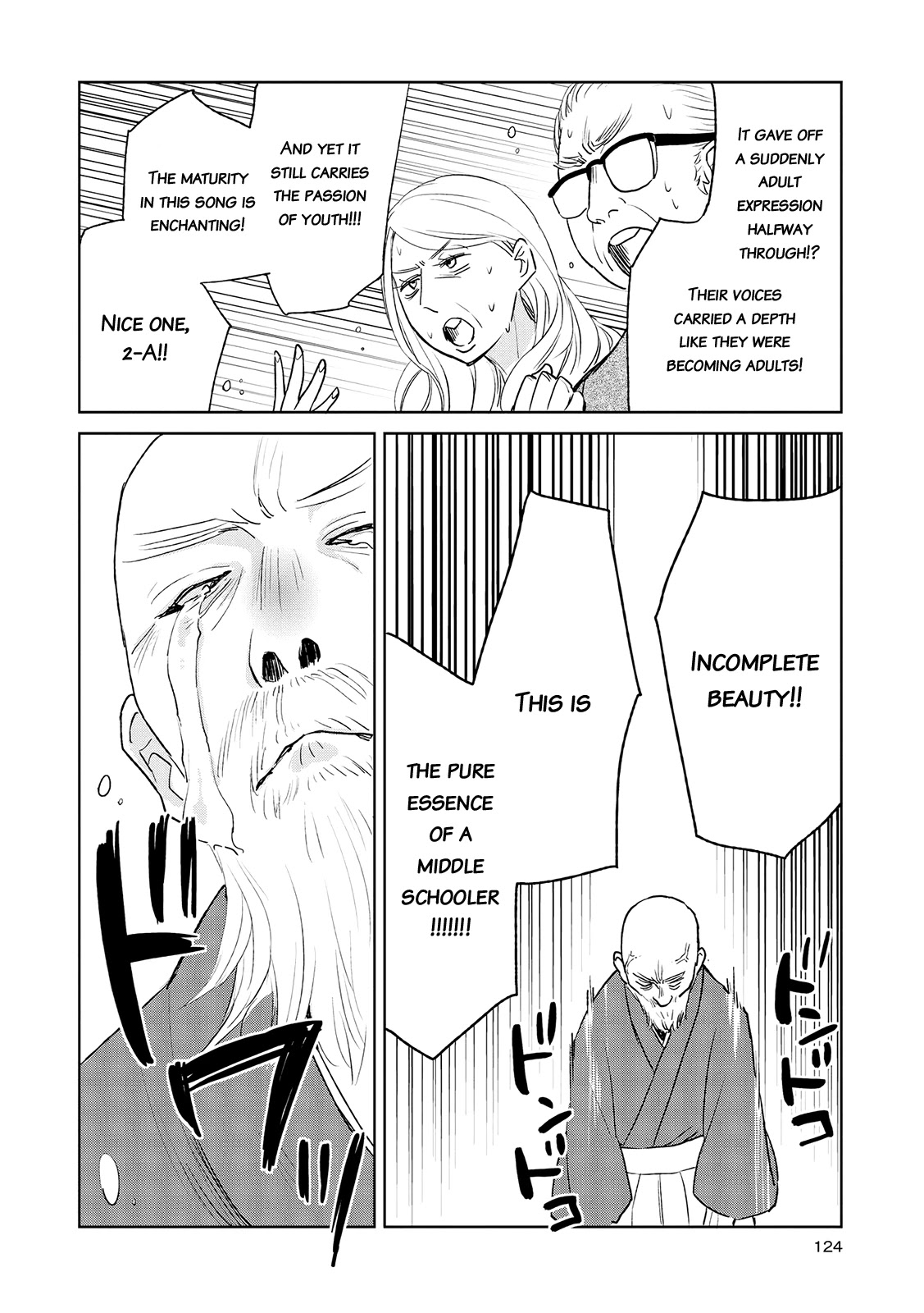 Ayame 14 Chapter 10 #16