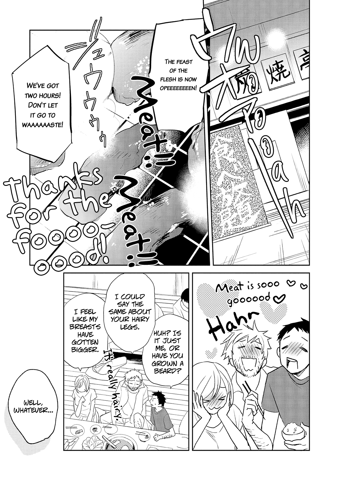 Ayame 14 Chapter 10 #19