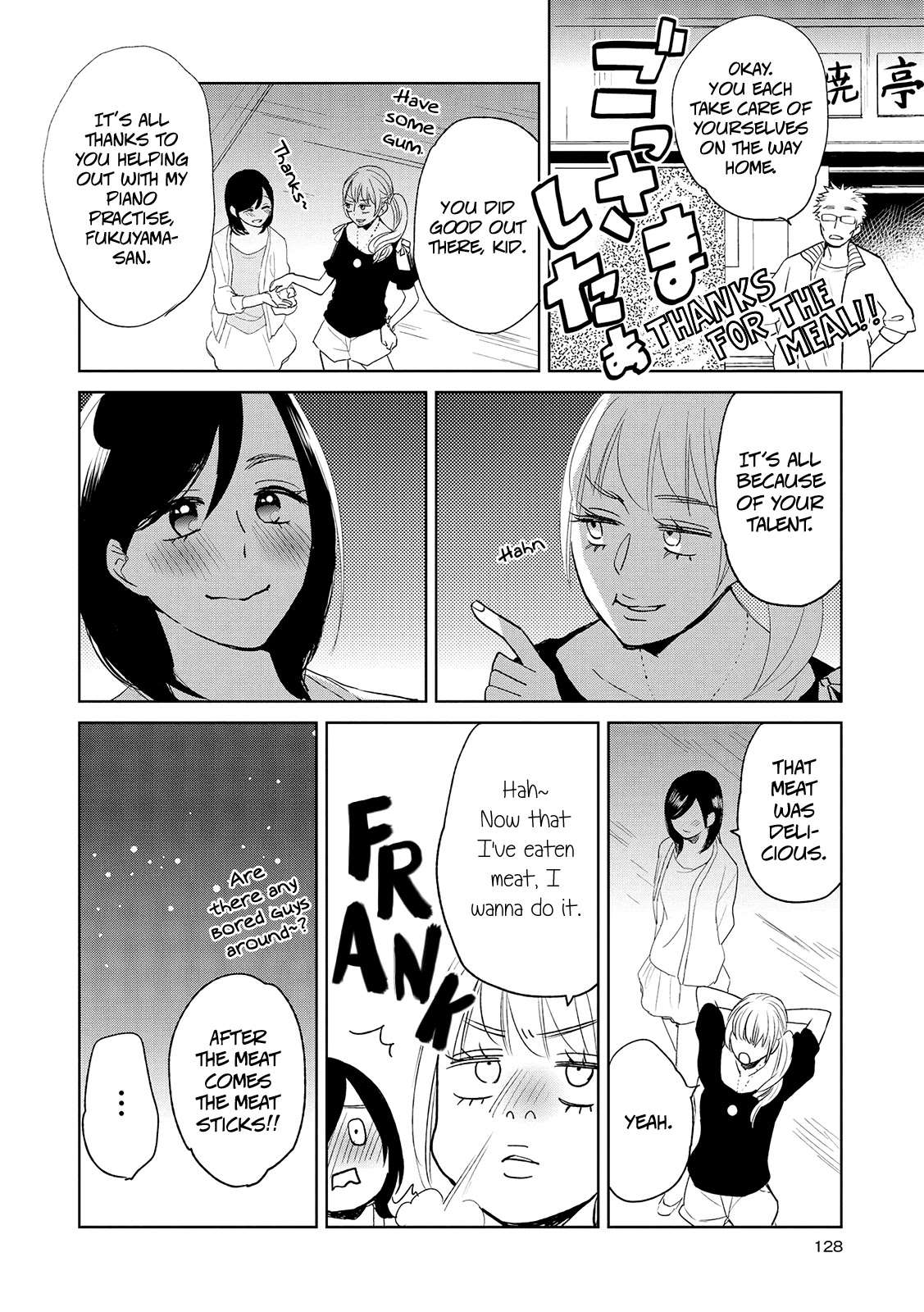 Ayame 14 Chapter 10 #20