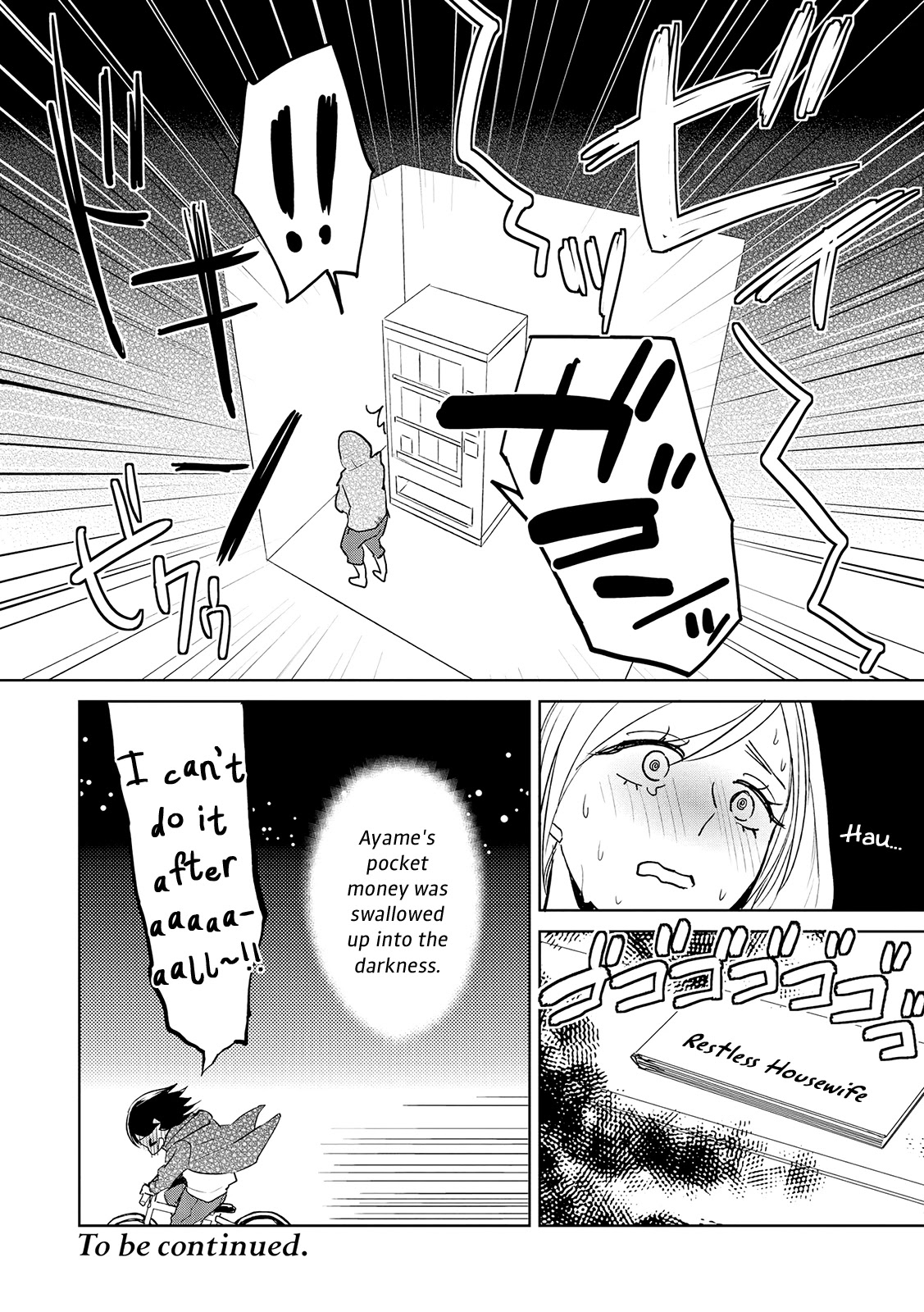 Ayame 14 Chapter 10 #24