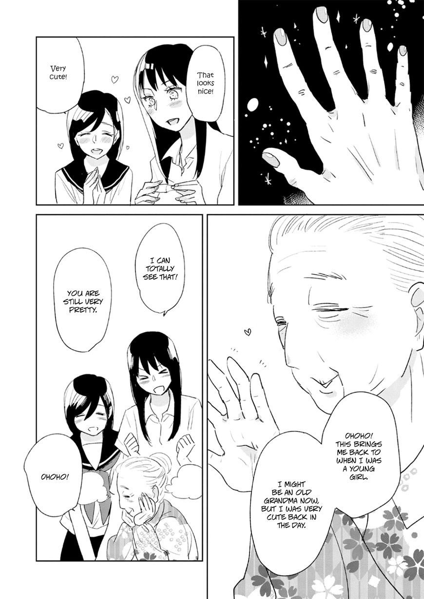 Ayame 14 Chapter 8 #9