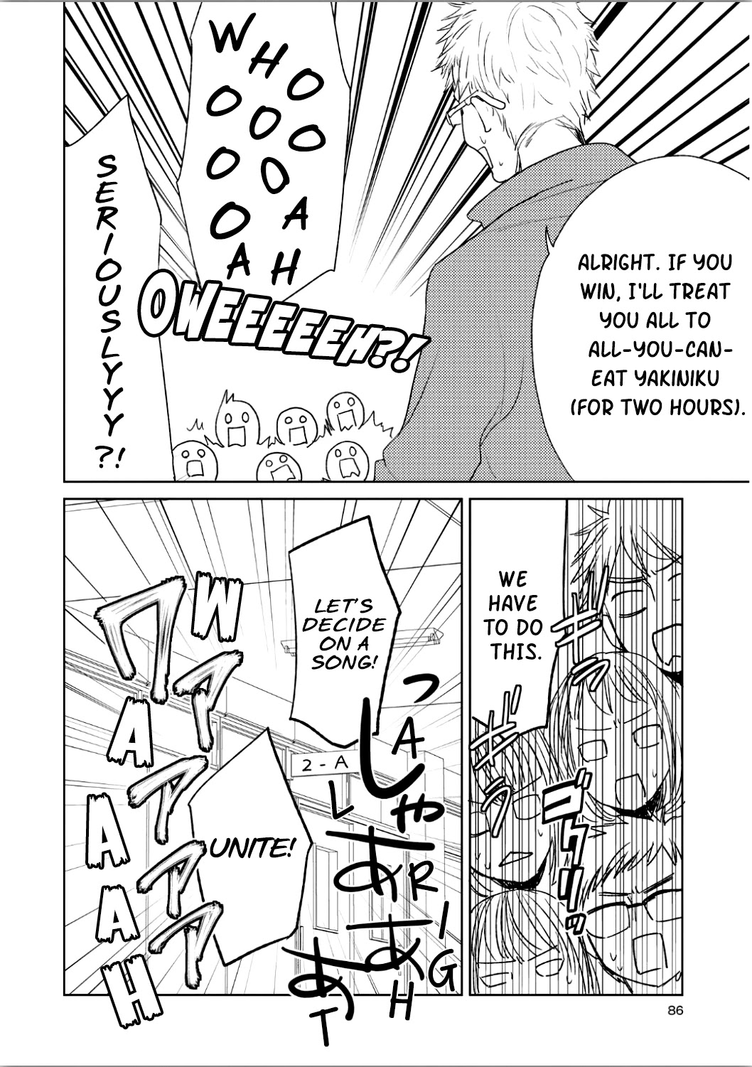 Ayame 14 Chapter 9 #6