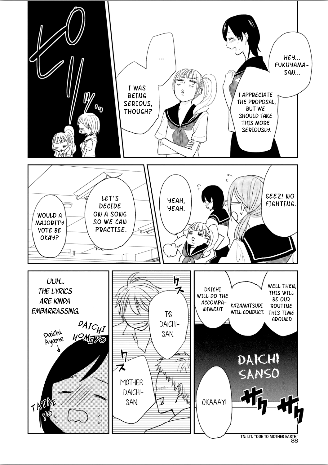 Ayame 14 Chapter 9 #8