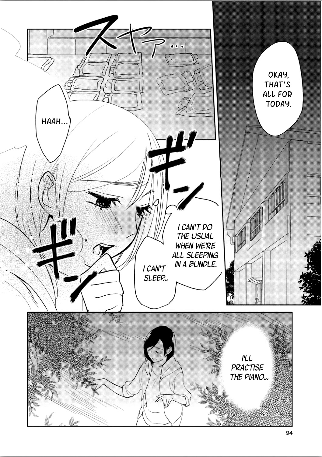 Ayame 14 Chapter 9 #14