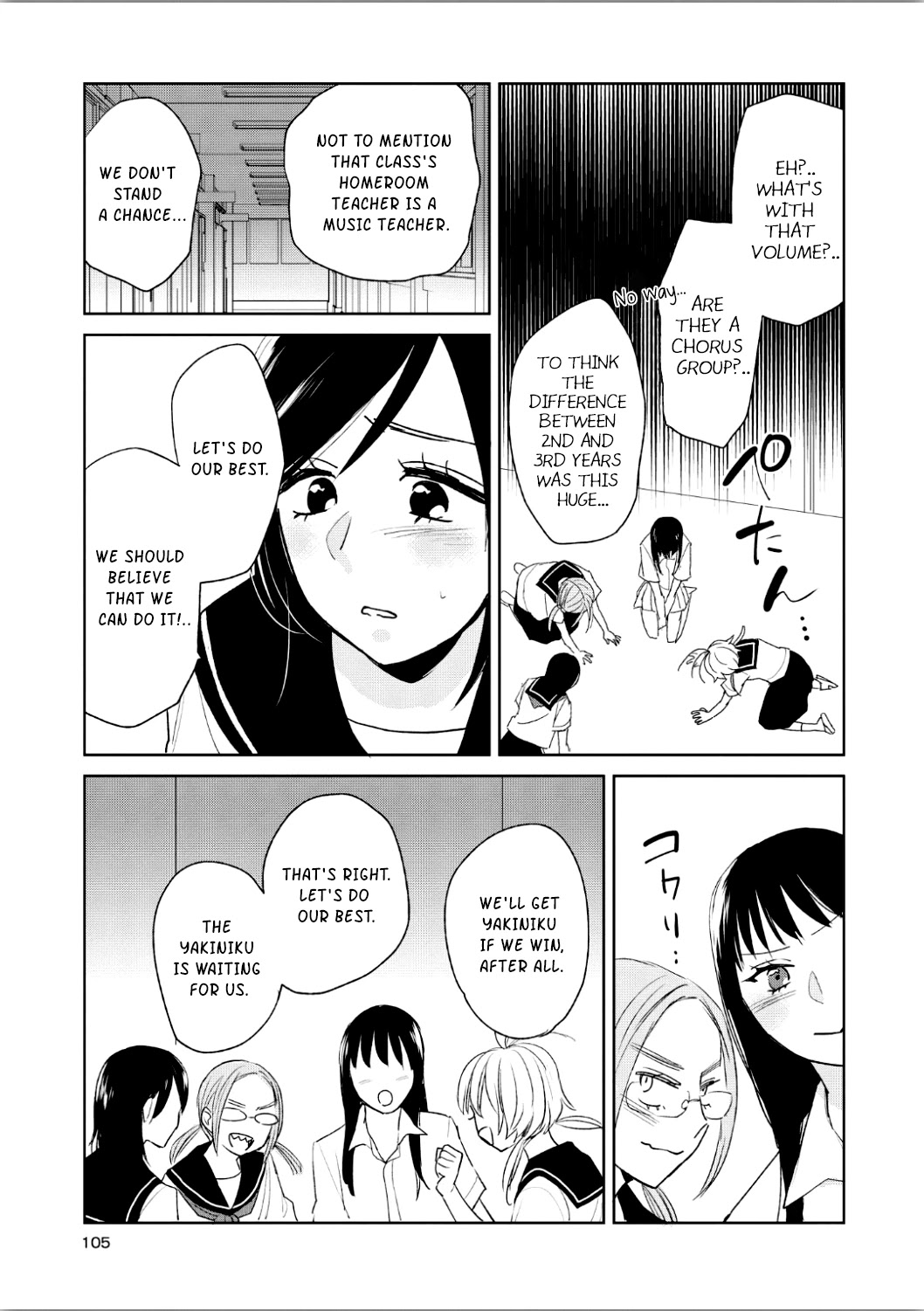 Ayame 14 Chapter 9 #25