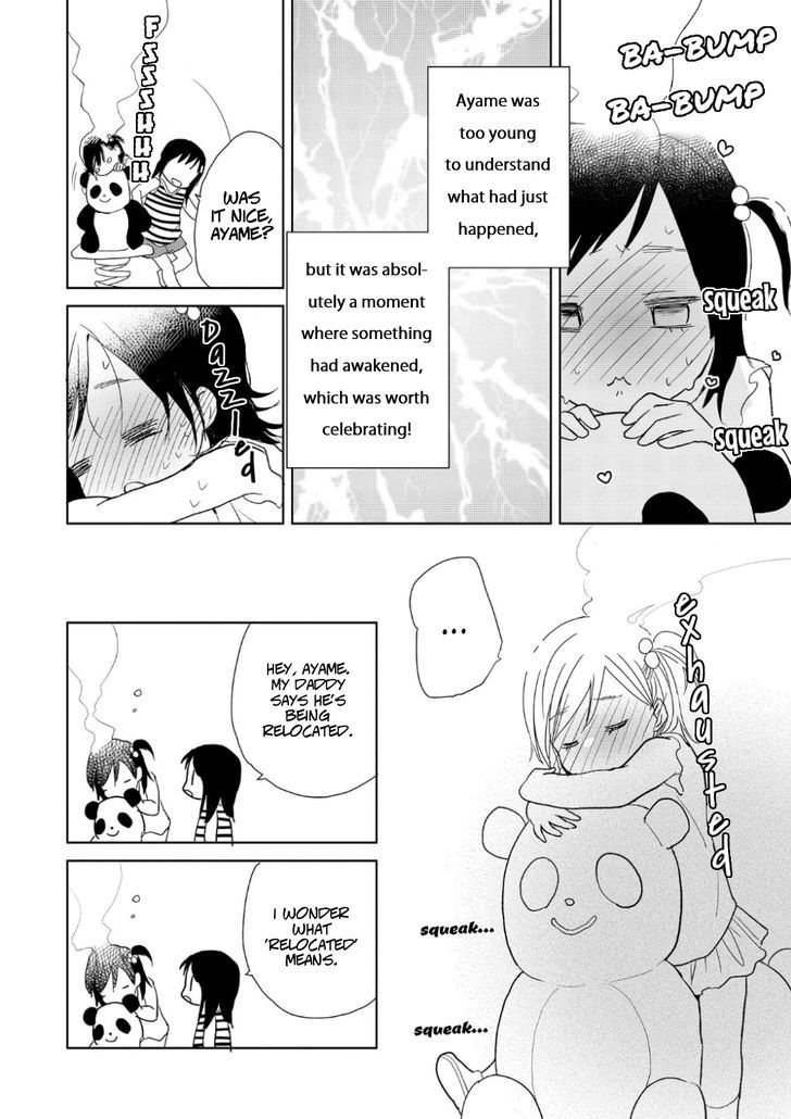 Ayame 14 Chapter 6 #11