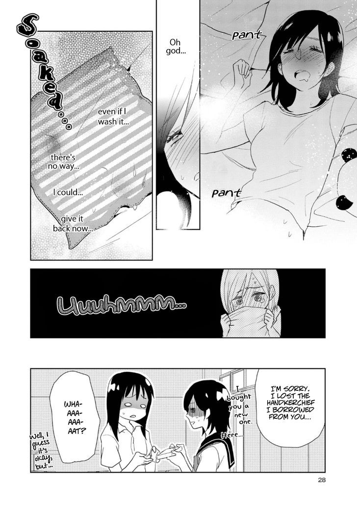 Ayame 14 Chapter 6 #27