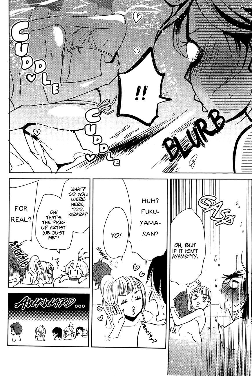 Ayame 14 Chapter 4 #6