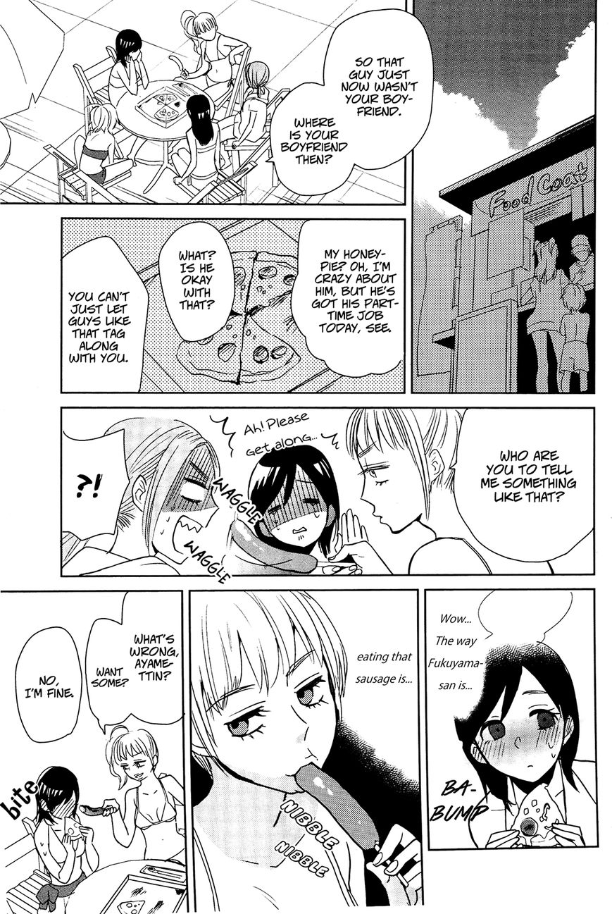 Ayame 14 Chapter 4 #7