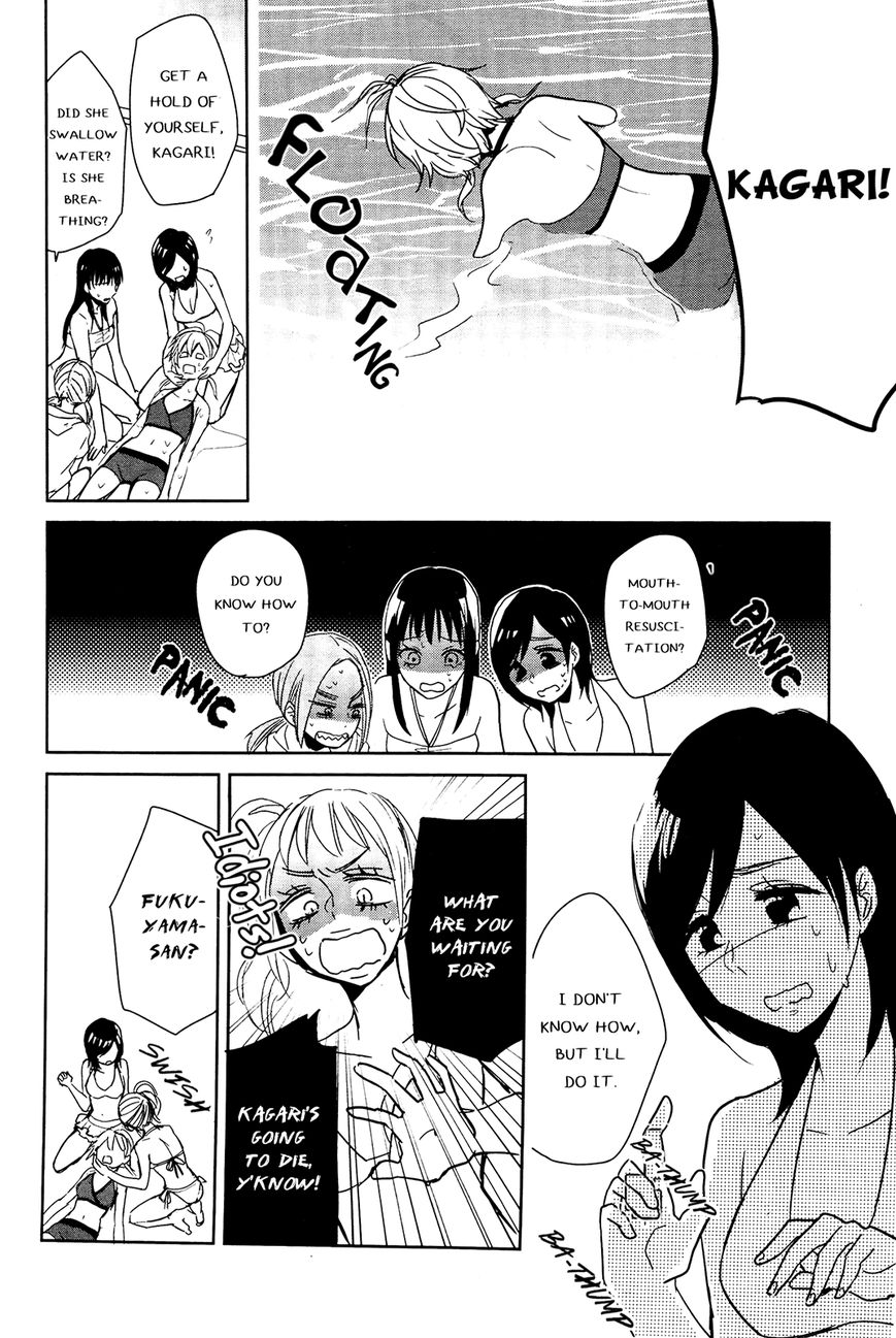 Ayame 14 Chapter 4 #19