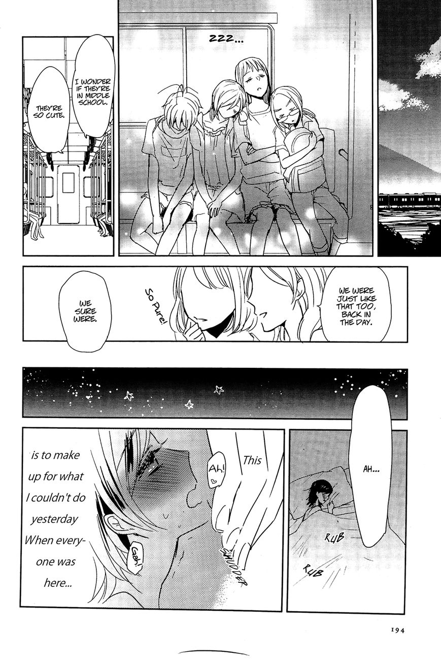 Ayame 14 Chapter 4 #21