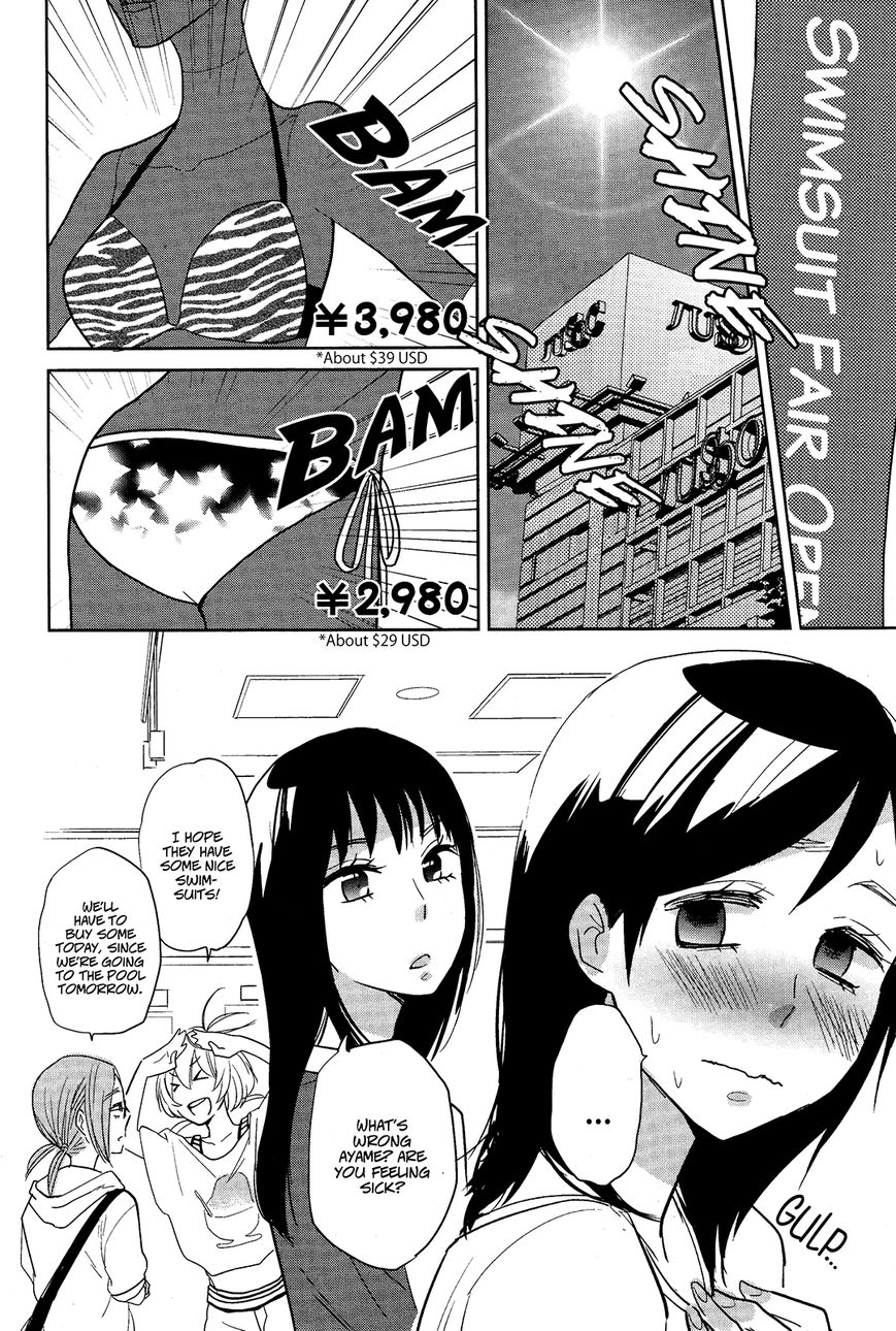 Ayame 14 Chapter 3 #2