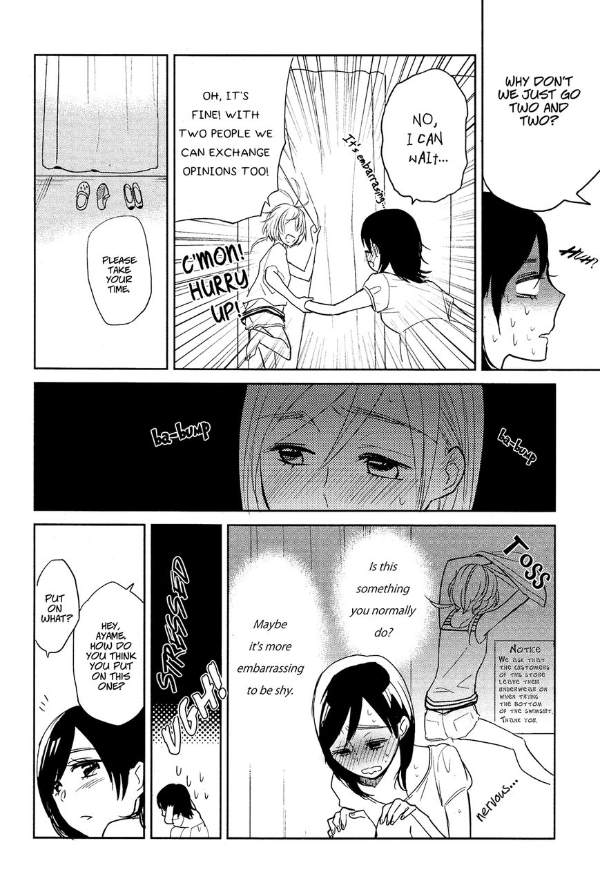 Ayame 14 Chapter 3 #4