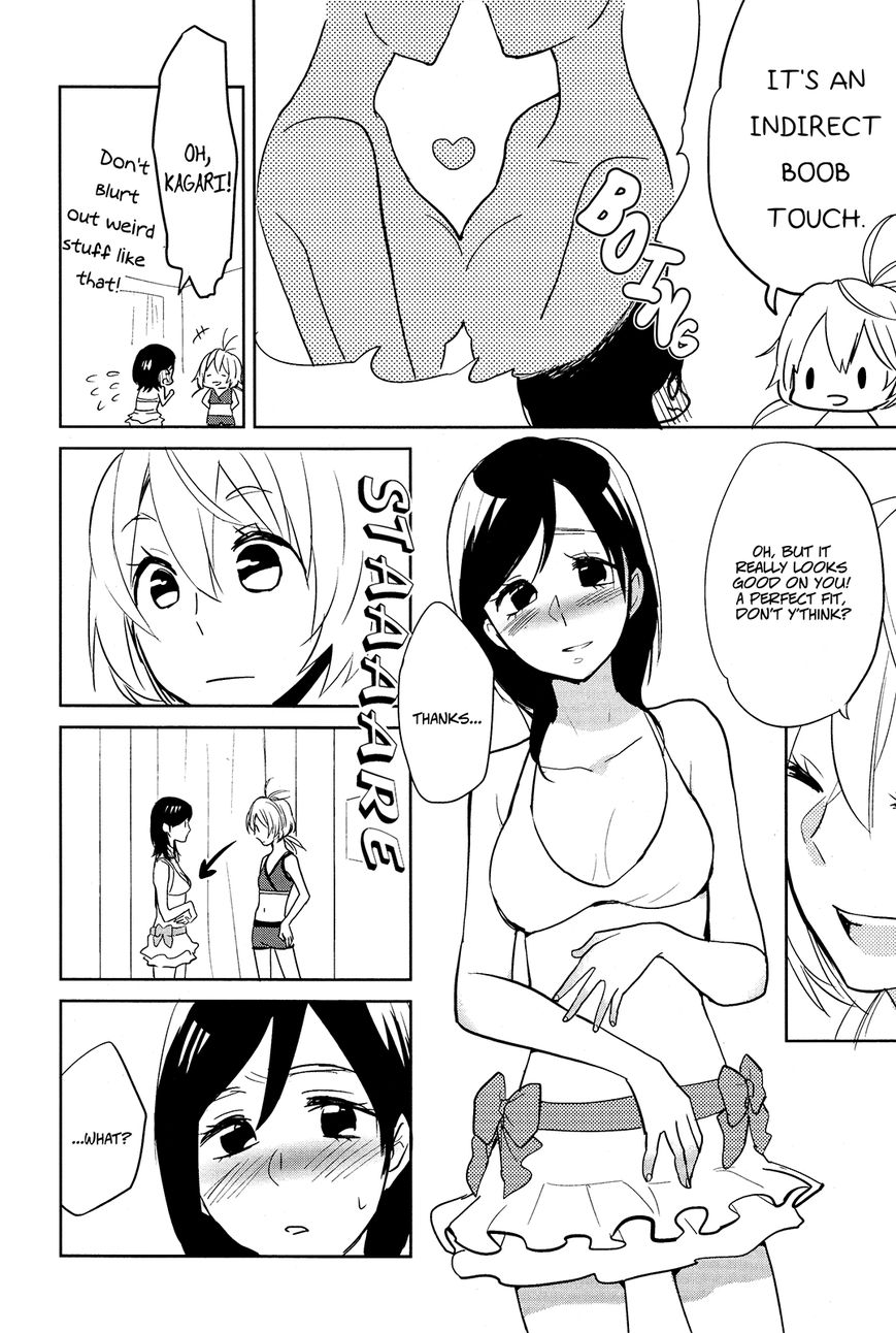 Ayame 14 Chapter 3 #6