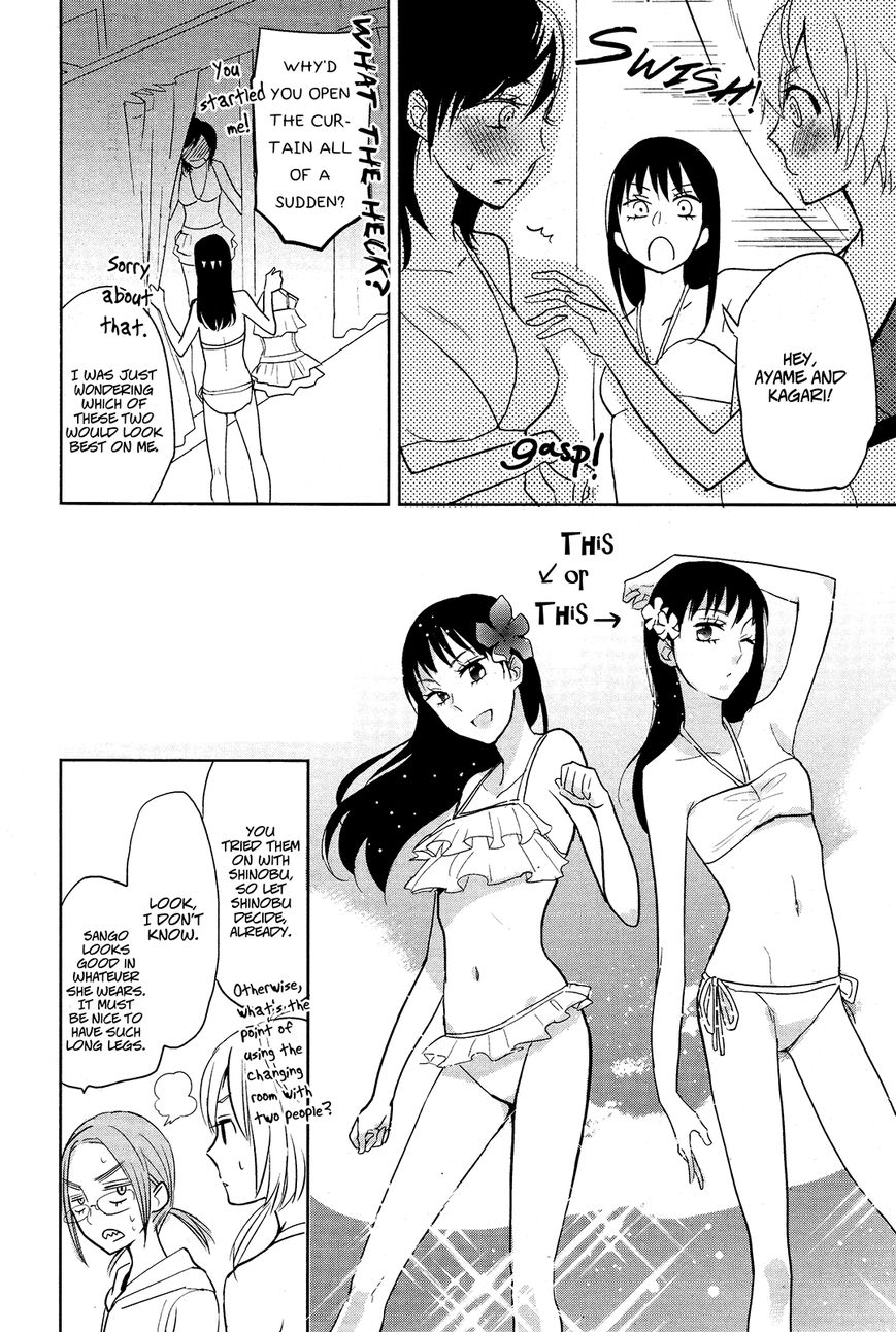 Ayame 14 Chapter 3 #8