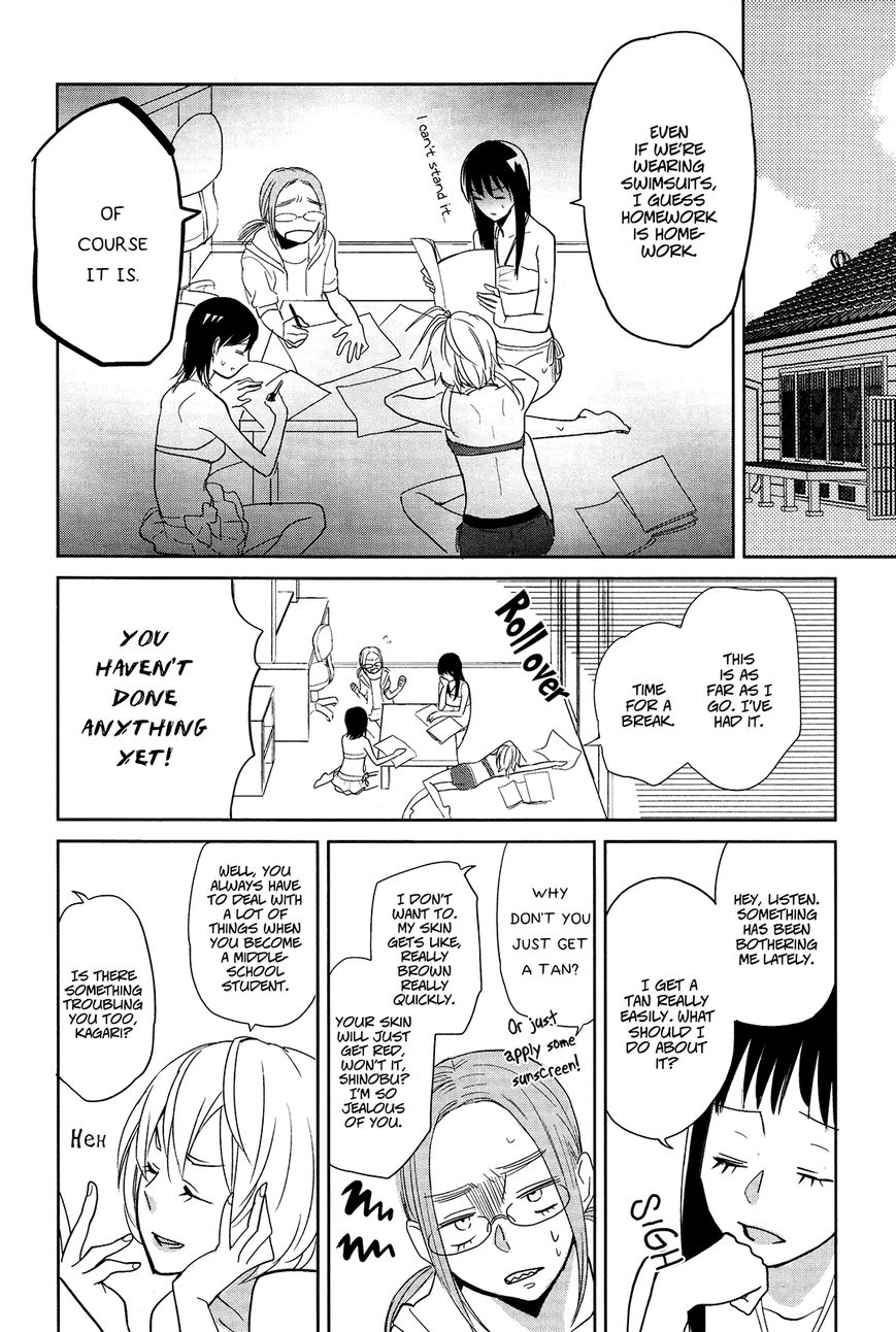 Ayame 14 Chapter 3 #10