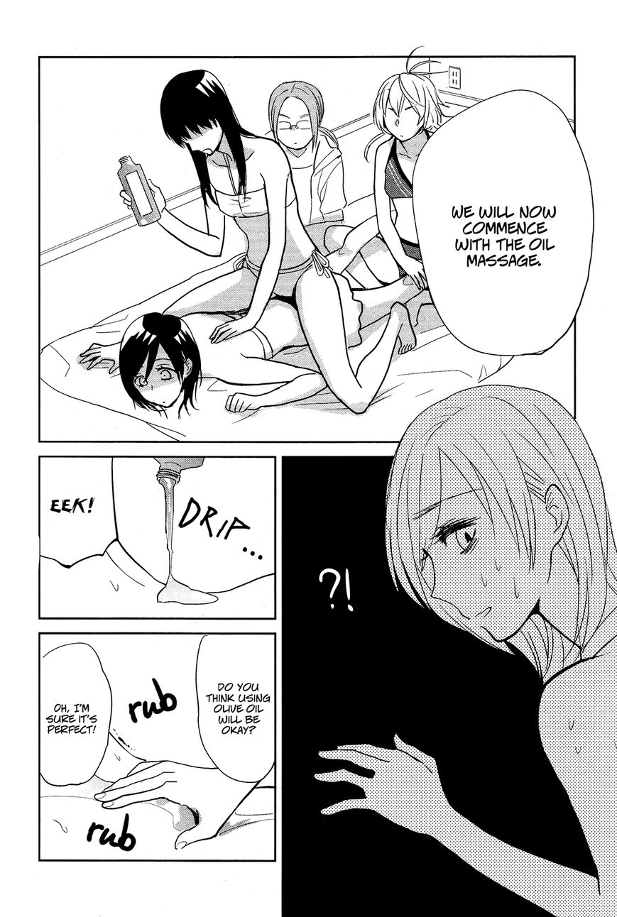 Ayame 14 Chapter 3 #12