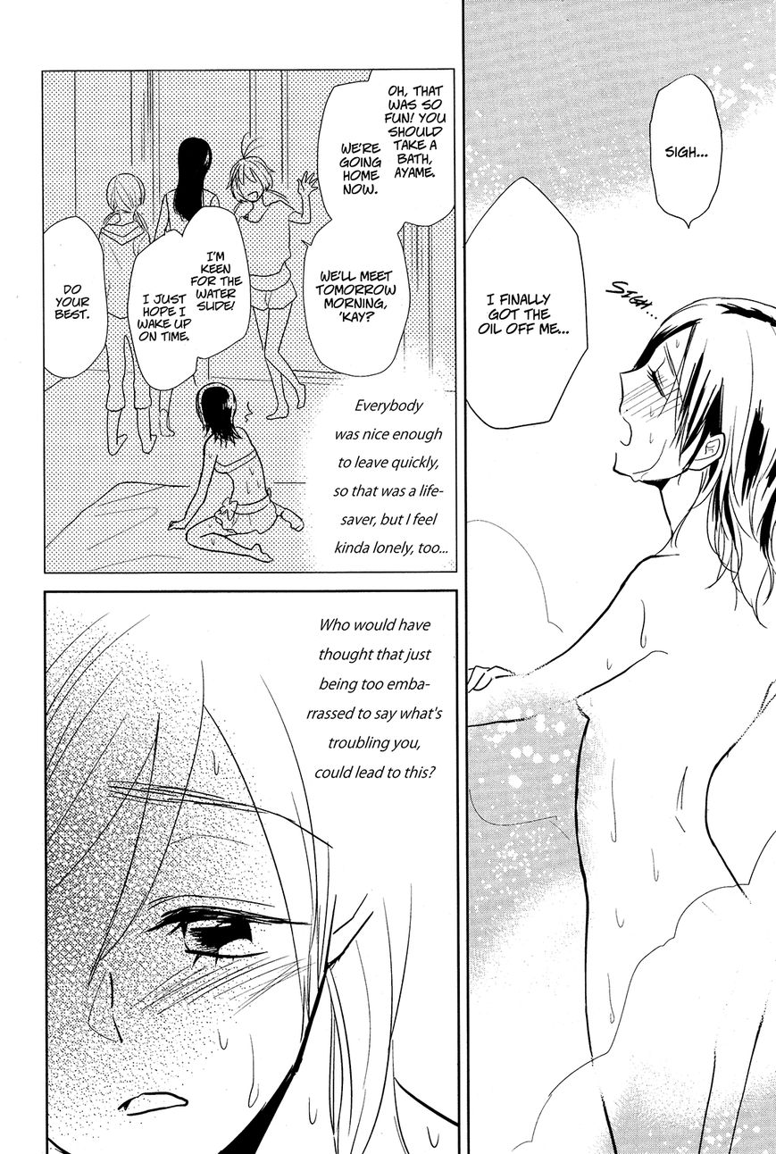 Ayame 14 Chapter 3 #18