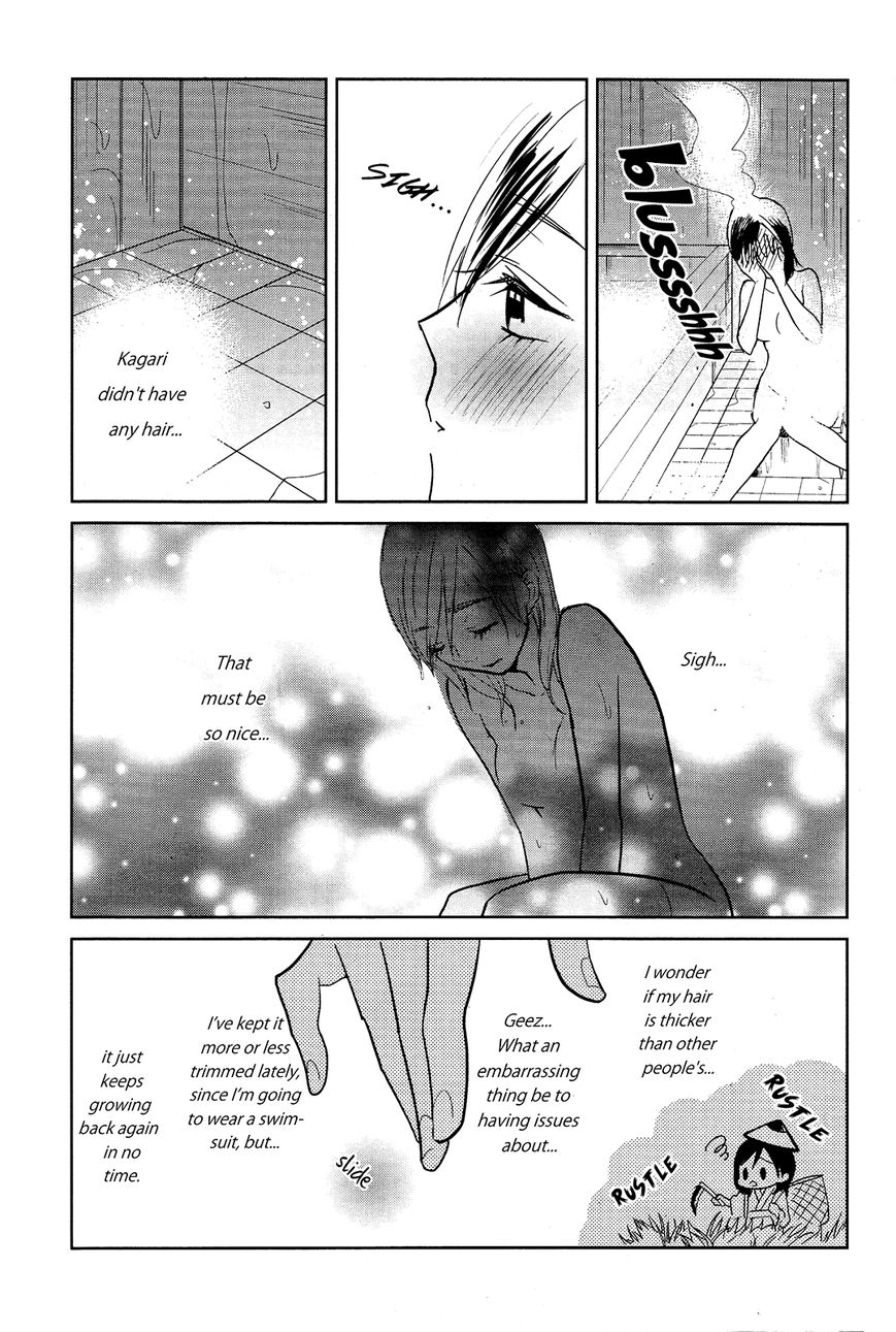 Ayame 14 Chapter 3 #19