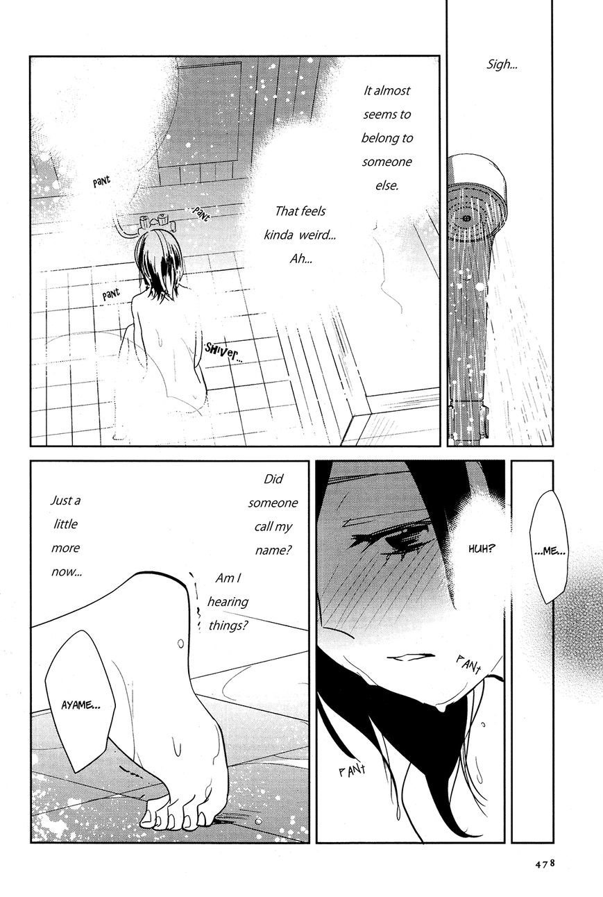 Ayame 14 Chapter 3 #20