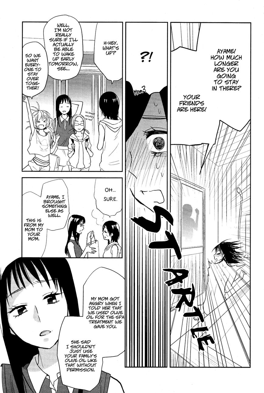 Ayame 14 Chapter 3 #21