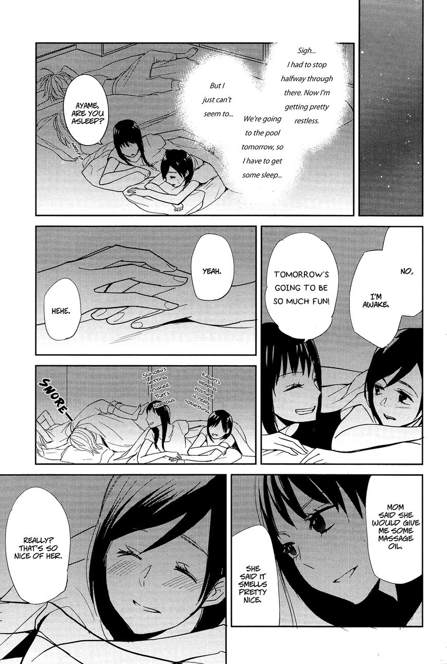 Ayame 14 Chapter 3 #23