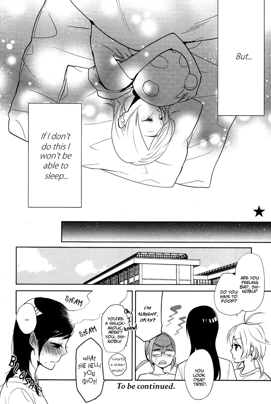 Ayame 14 Chapter 1 #27