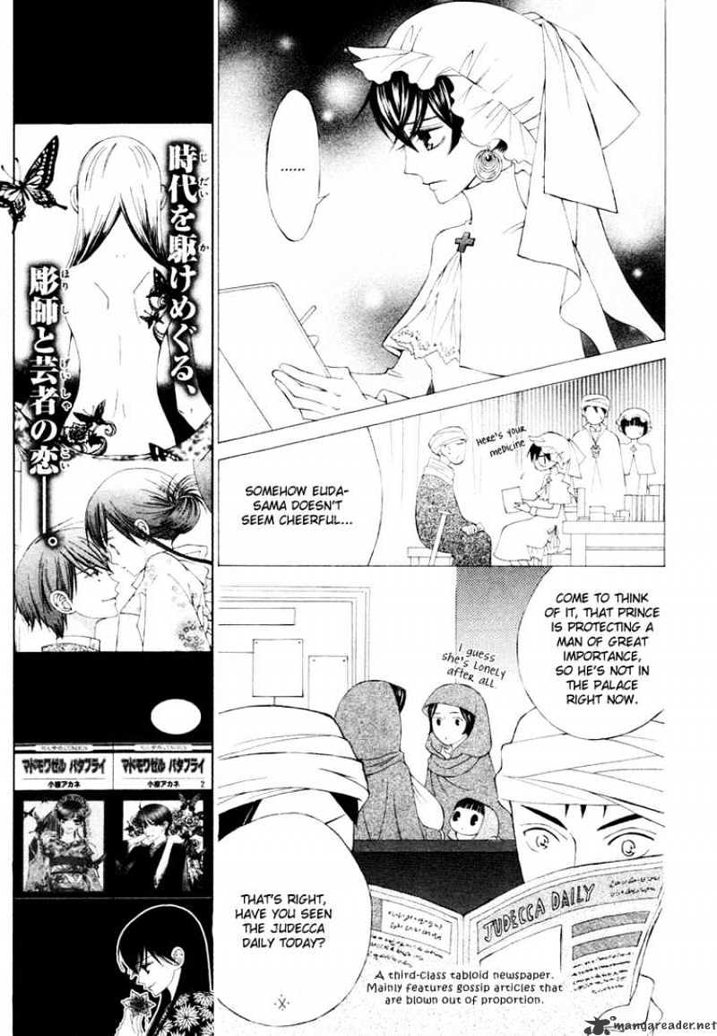 Zettai Heiwa Daisakusen Chapter 4 #19