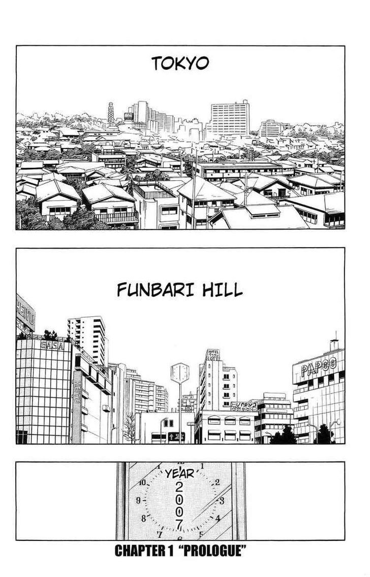 Funbari No Uta Chapter 1 #1