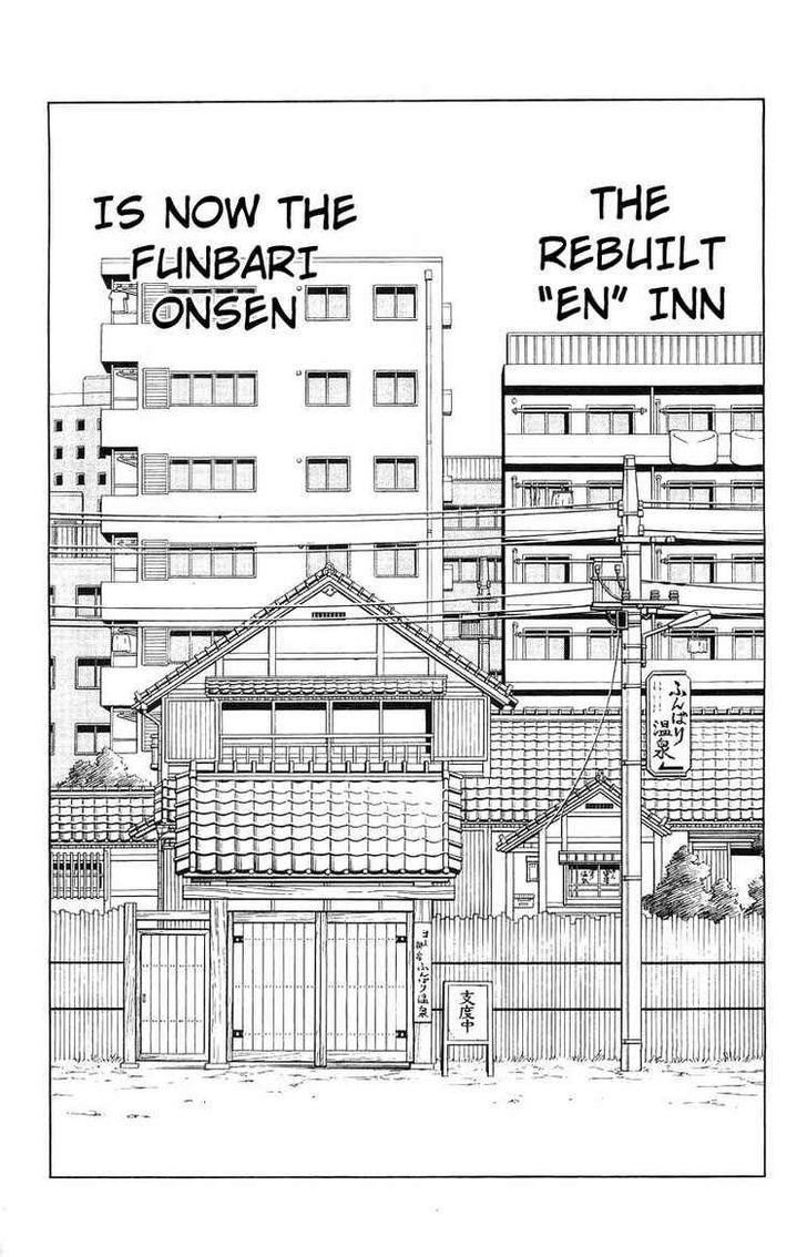 Funbari No Uta Chapter 1 #2