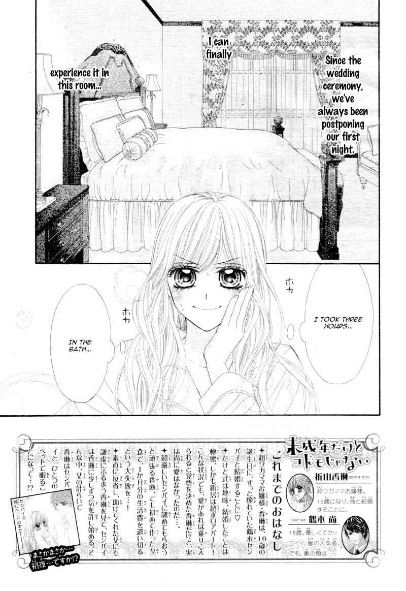 Miseinen Dakedo Kodomo Janai Chapter 8 #3