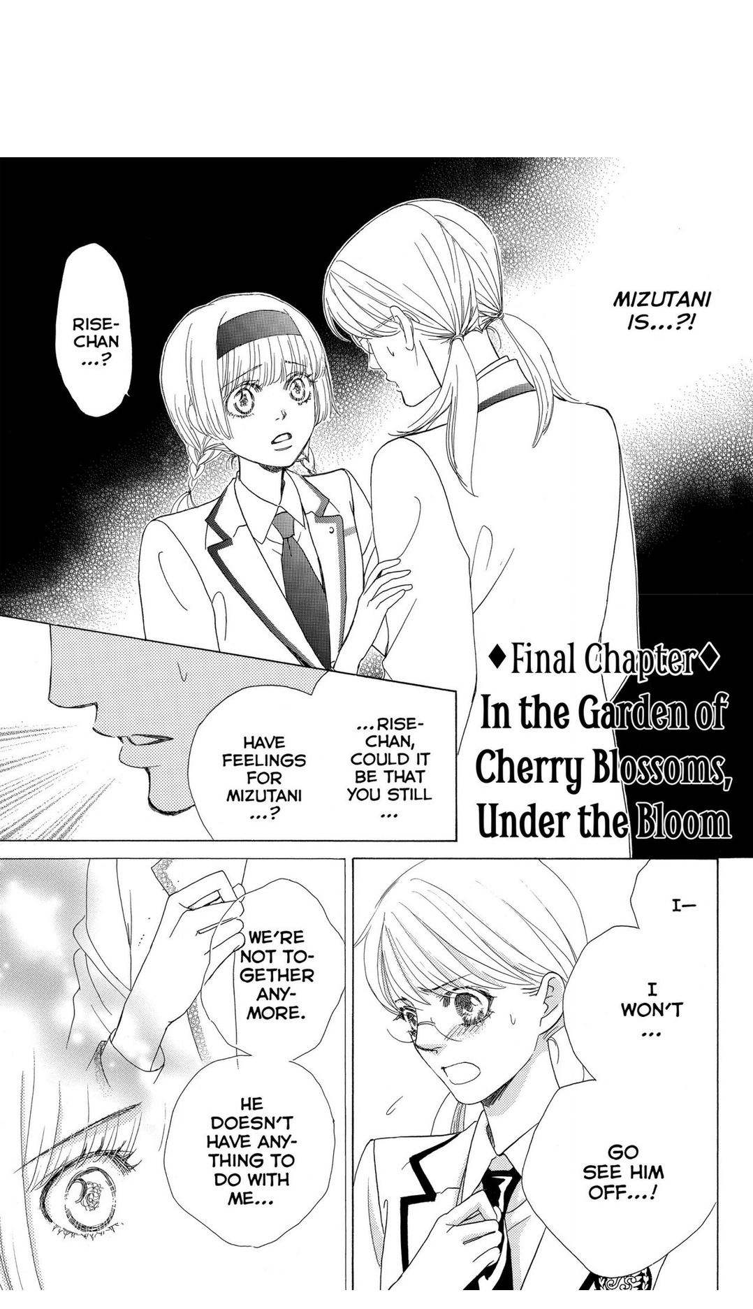 Gakuen Ouji Chapter 48 #1