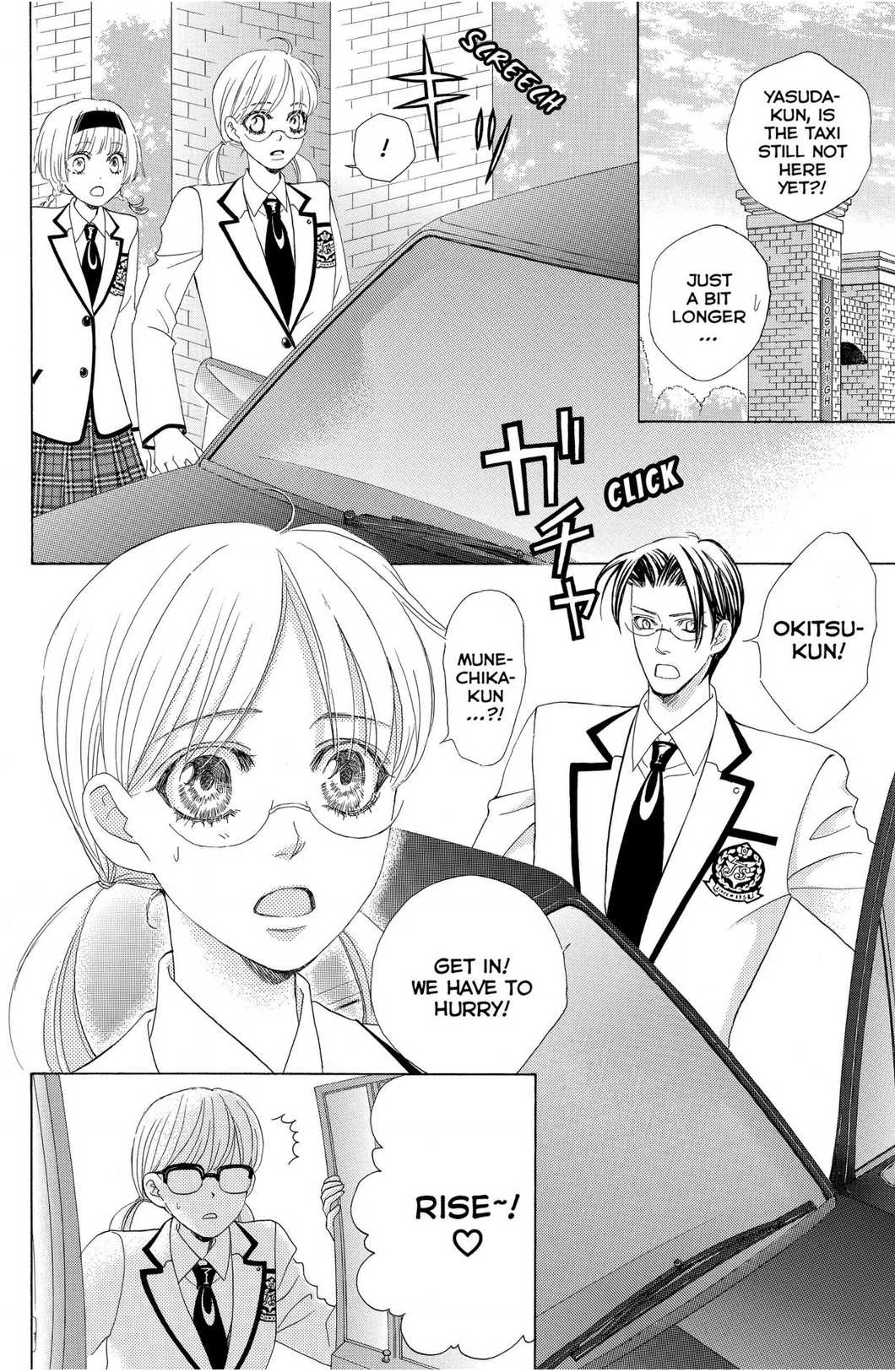 Gakuen Ouji Chapter 48 #4