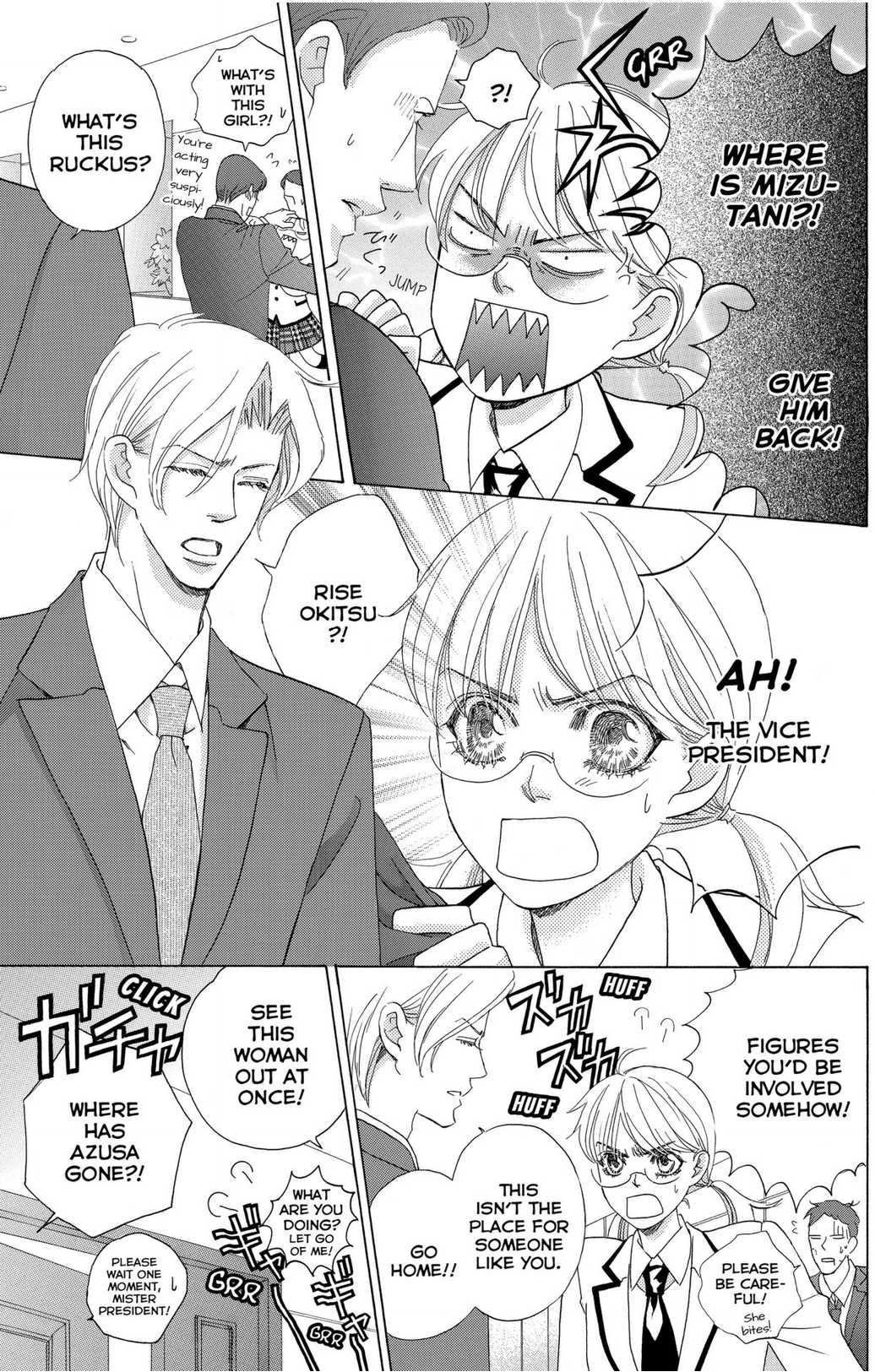 Gakuen Ouji Chapter 48 #17