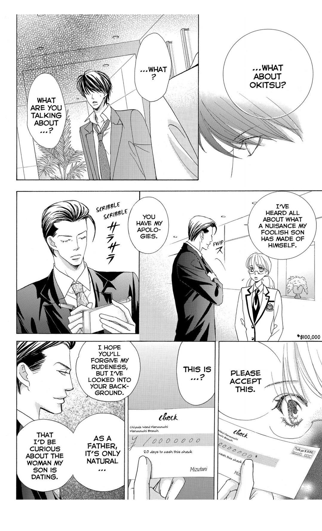 Gakuen Ouji Chapter 48 #24