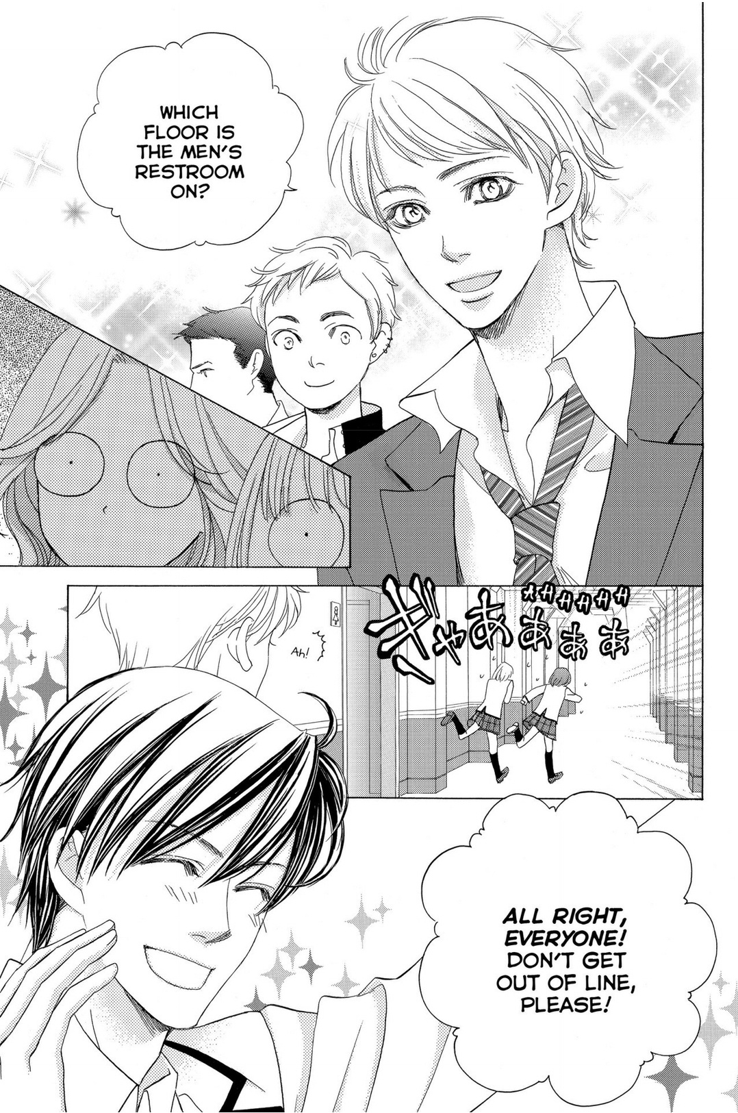 Gakuen Ouji Chapter 45 #17