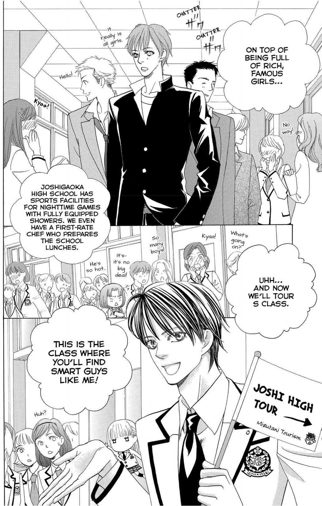 Gakuen Ouji Chapter 45 #18