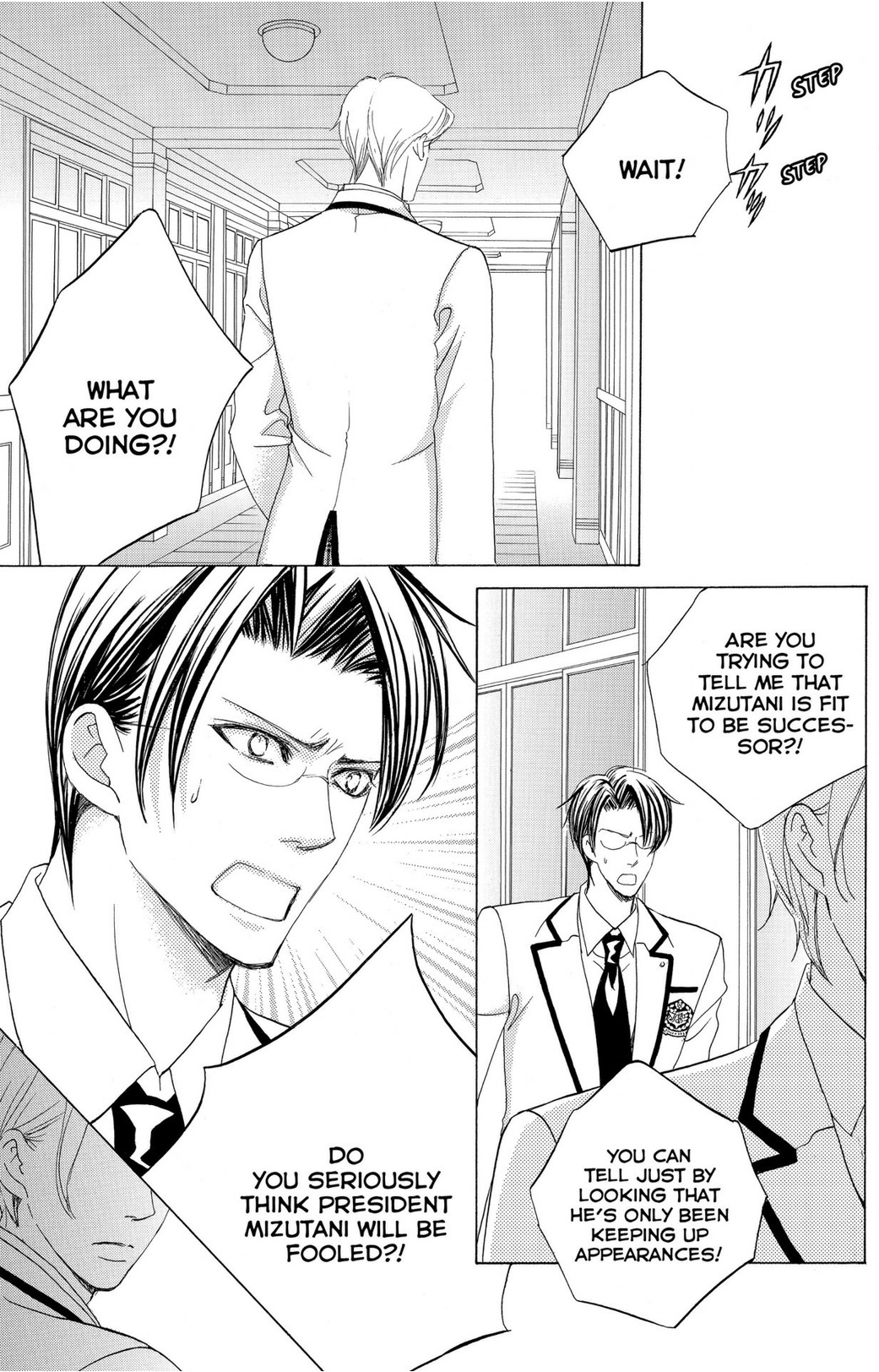 Gakuen Ouji Chapter 45 #35