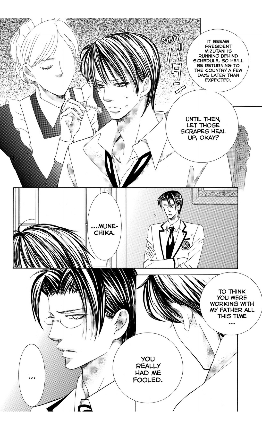 Gakuen Ouji Chapter 46 #2