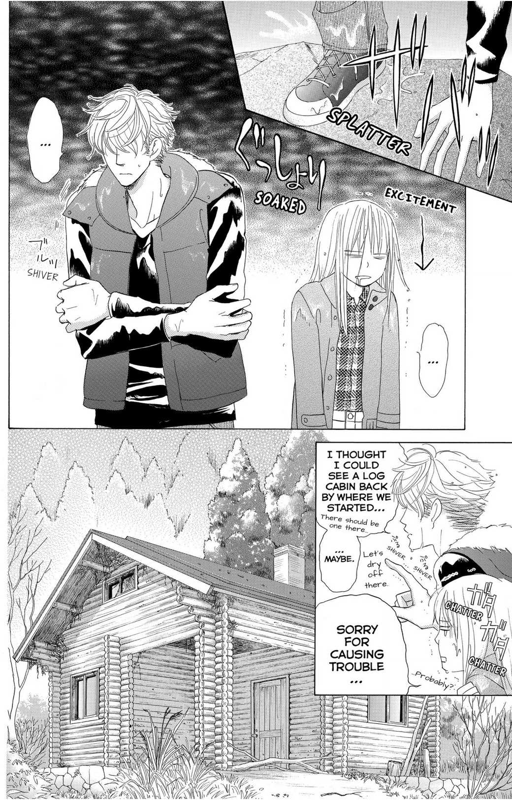 Gakuen Ouji Chapter 46 #14