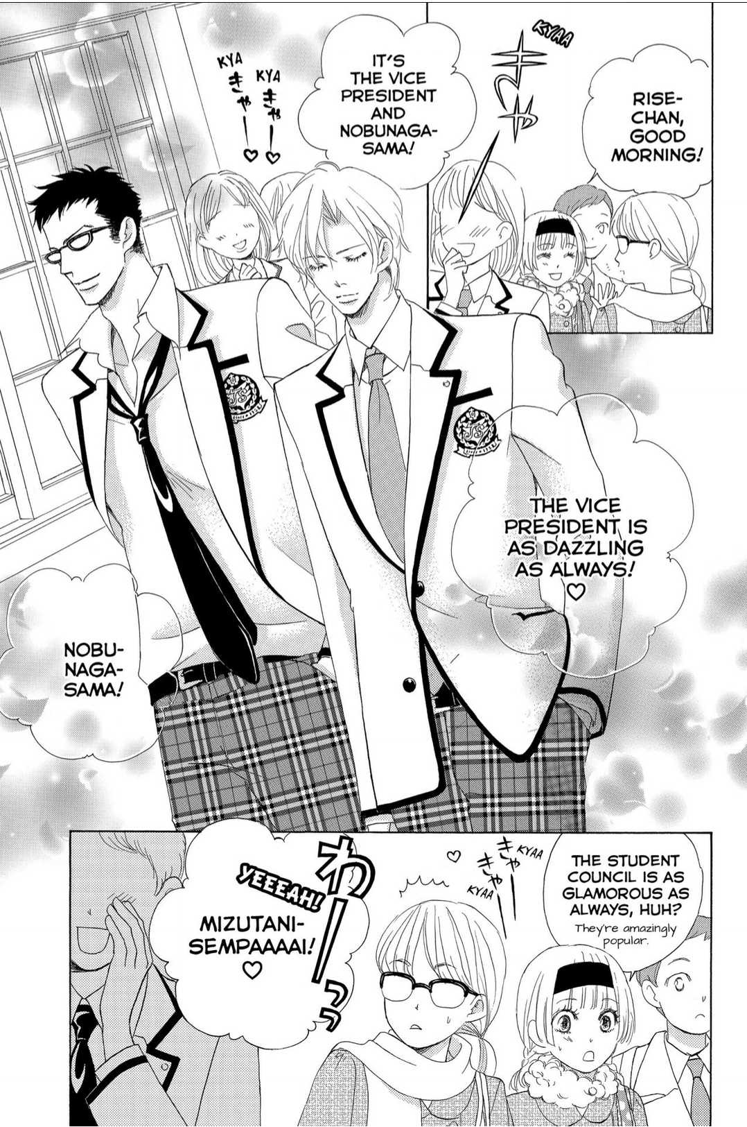 Gakuen Ouji Chapter 44 #3