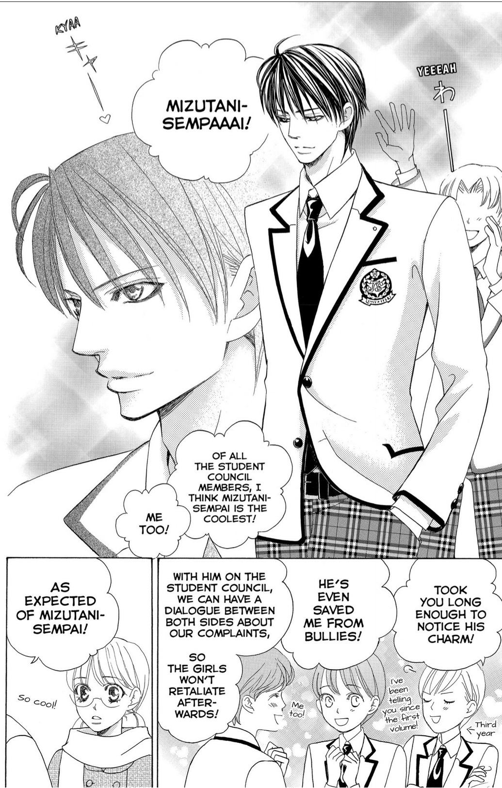 Gakuen Ouji Chapter 44 #4