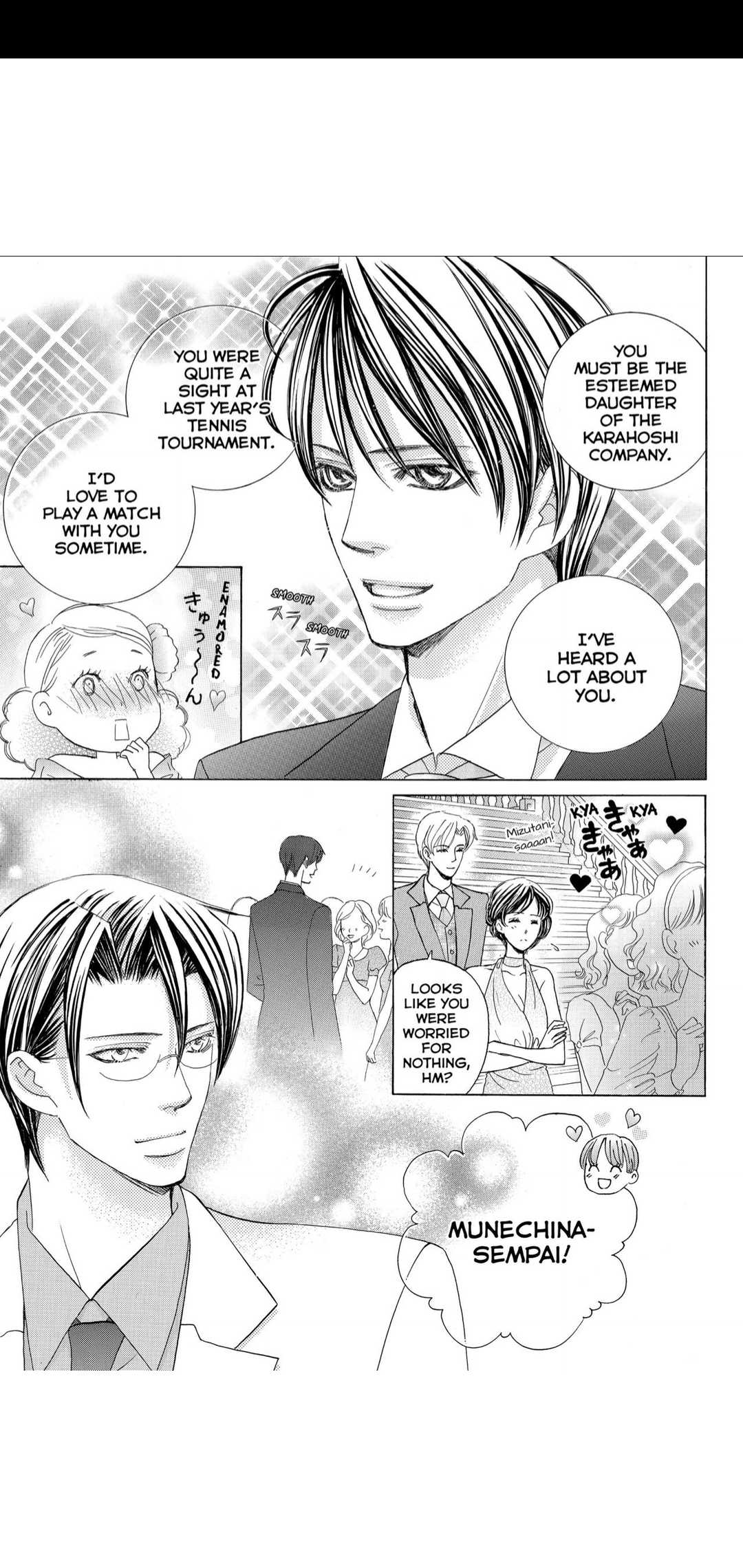 Gakuen Ouji Chapter 44 #19