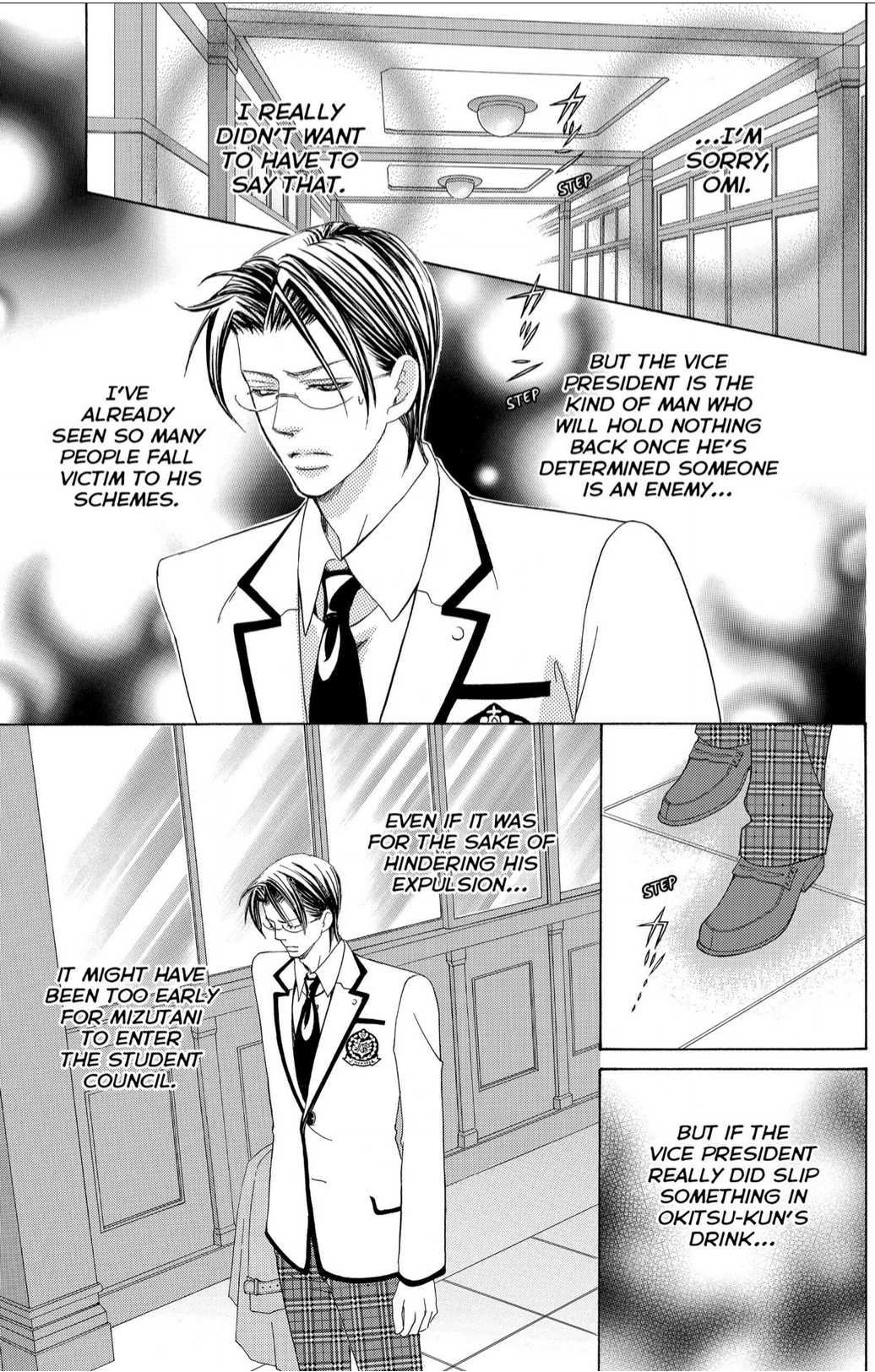 Gakuen Ouji Chapter 43 #19