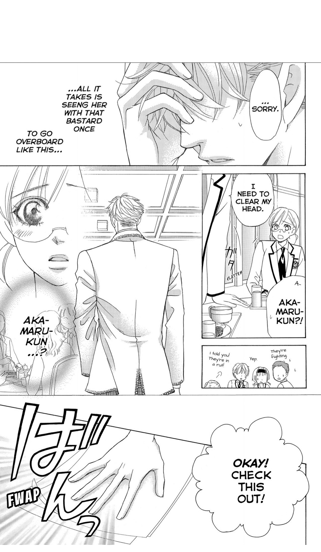 Gakuen Ouji Chapter 42 #5