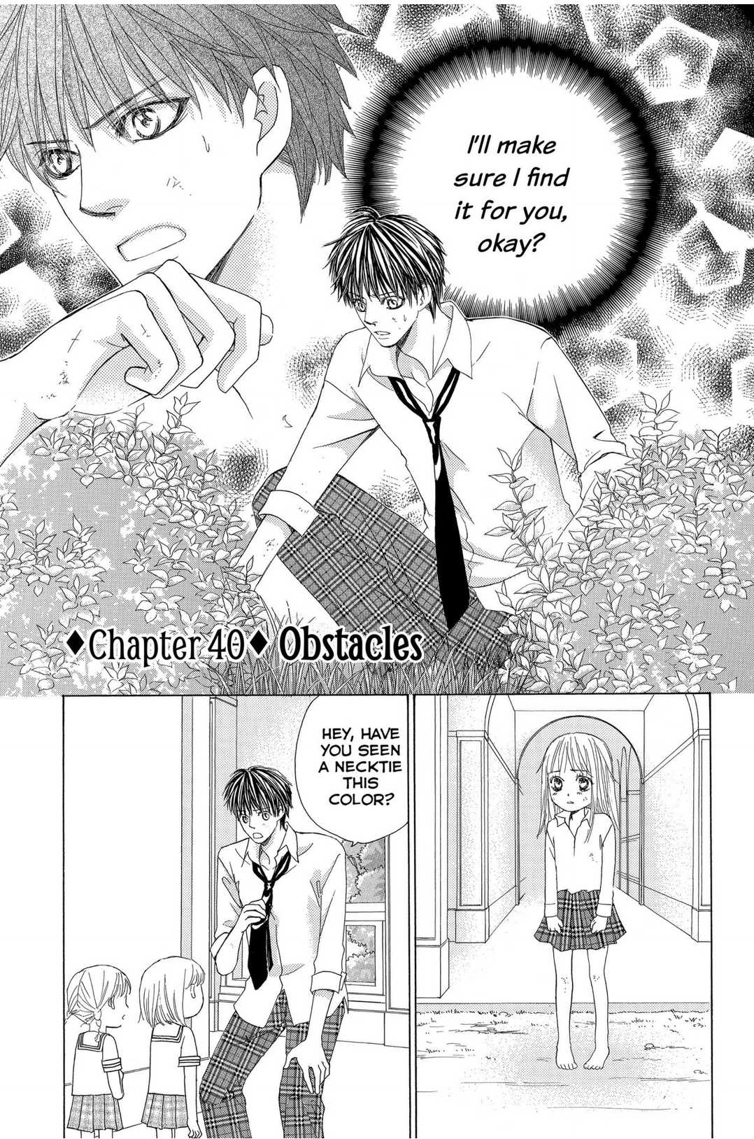 Gakuen Ouji Chapter 40 #1