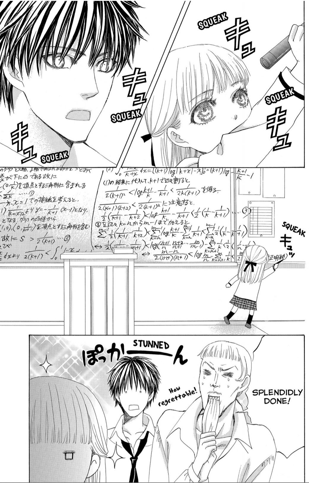 Gakuen Ouji Chapter 39 #7