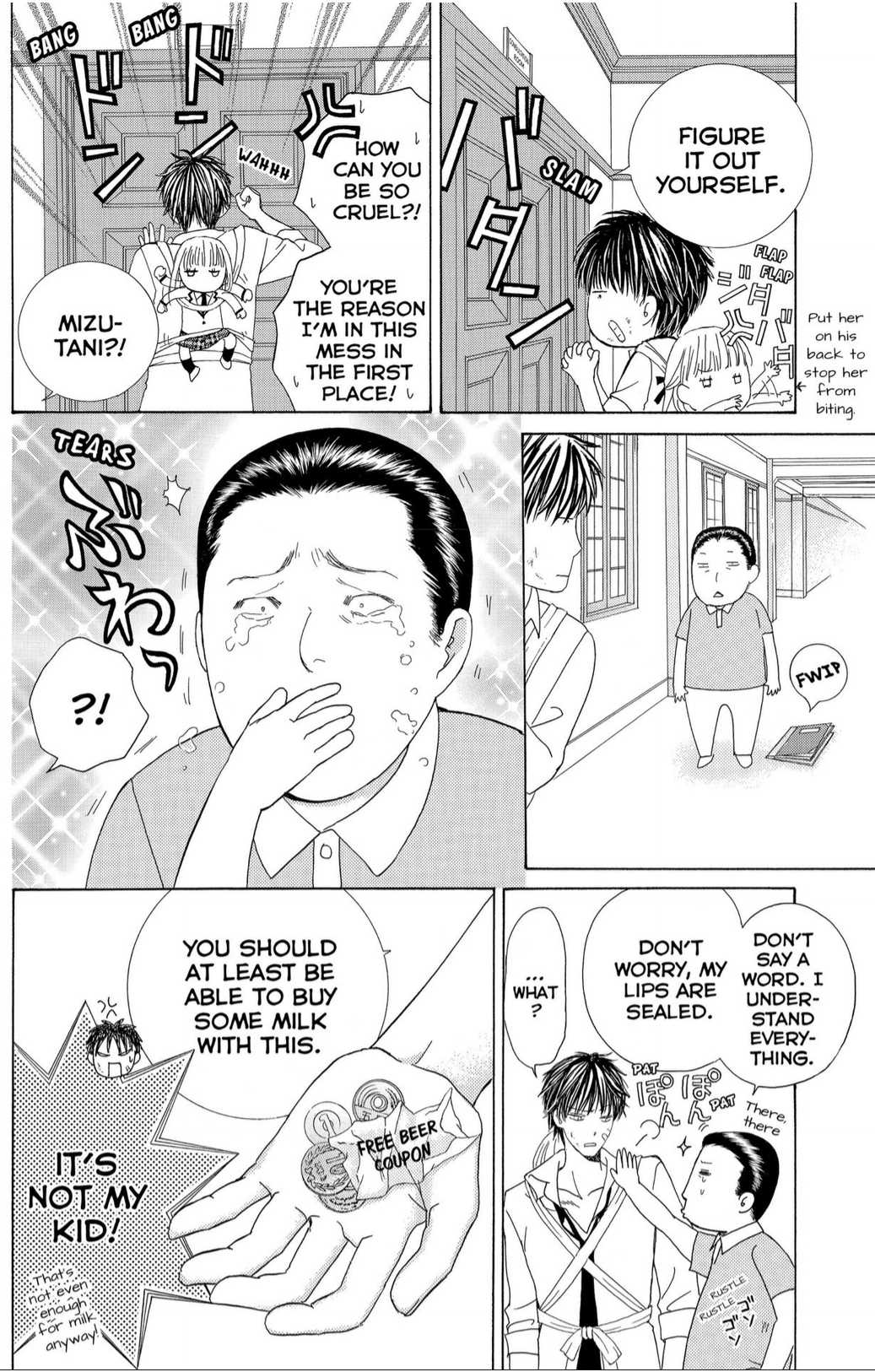 Gakuen Ouji Chapter 39 #16