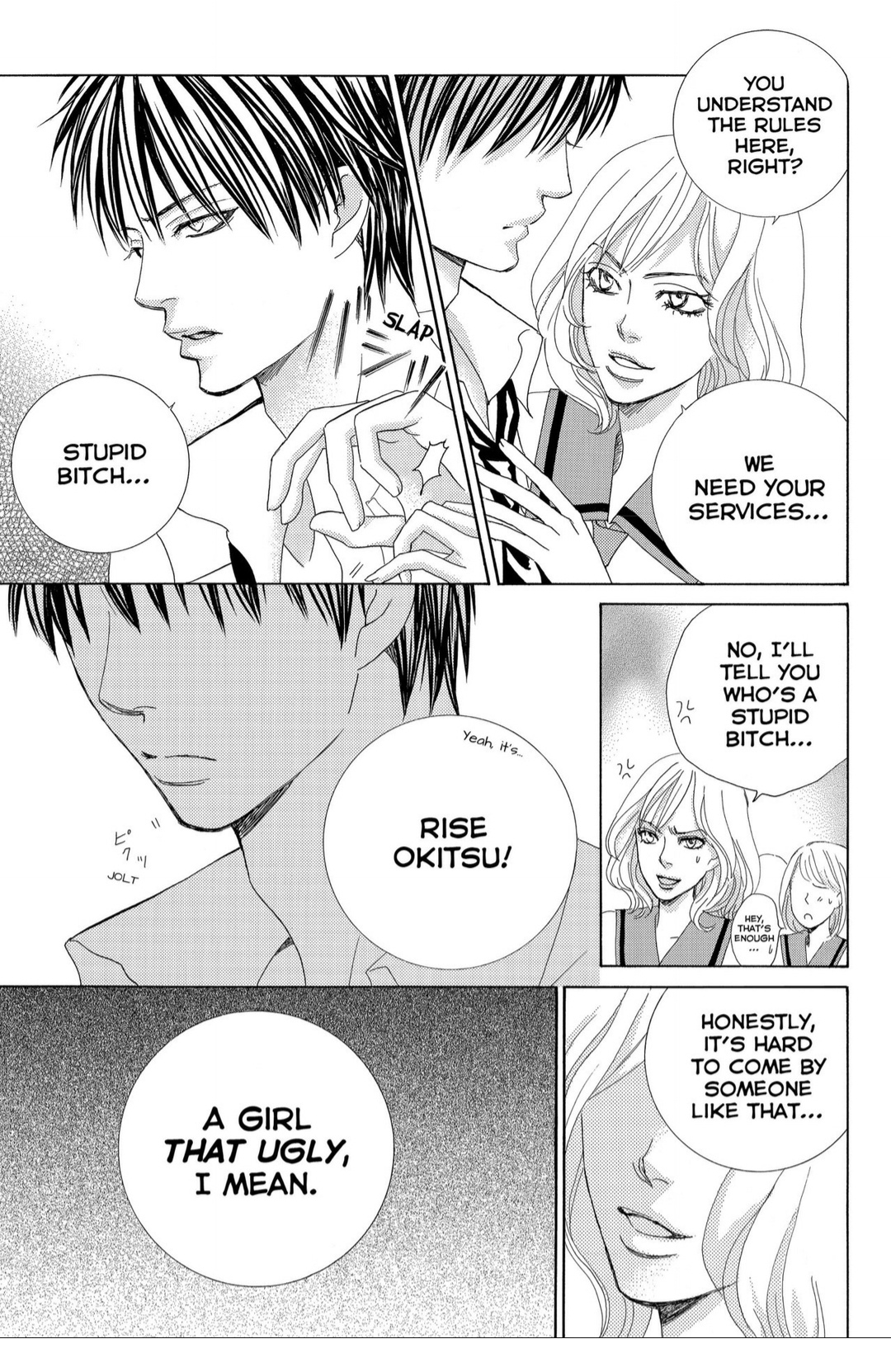 Gakuen Ouji Chapter 37 #9