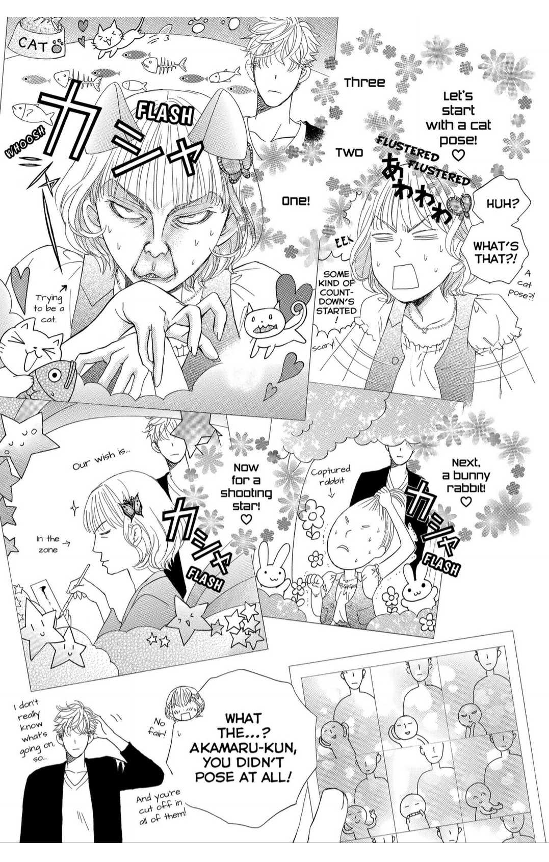 Gakuen Ouji Chapter 37 #19